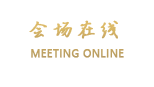 全季酒店(上海江桥店)